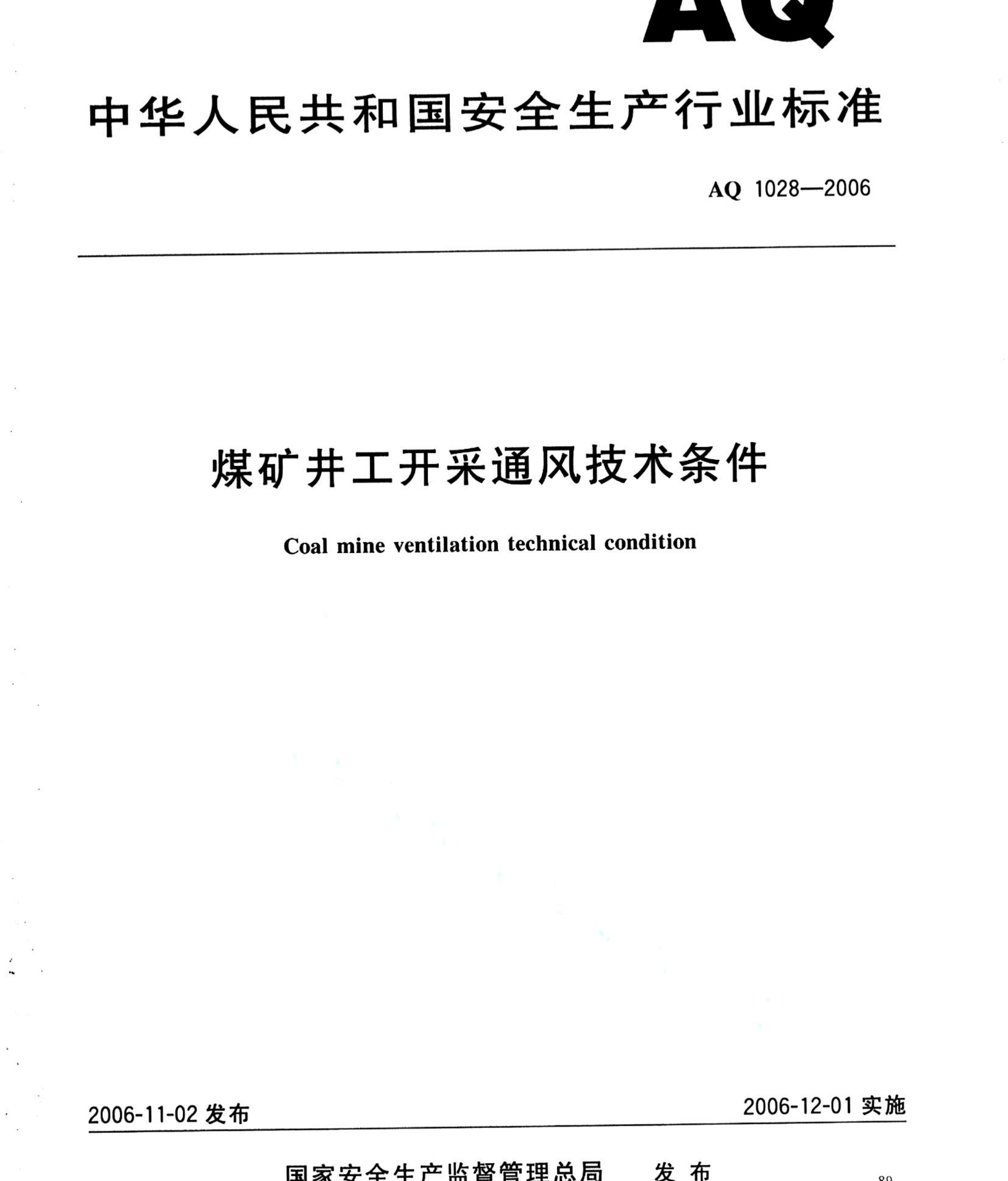 资源简图